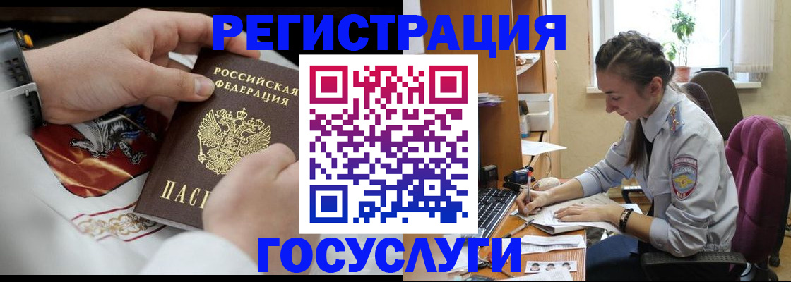 временная регистрация гарантия в Исилькуле